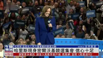 2024欧超杯 2024欧超杯